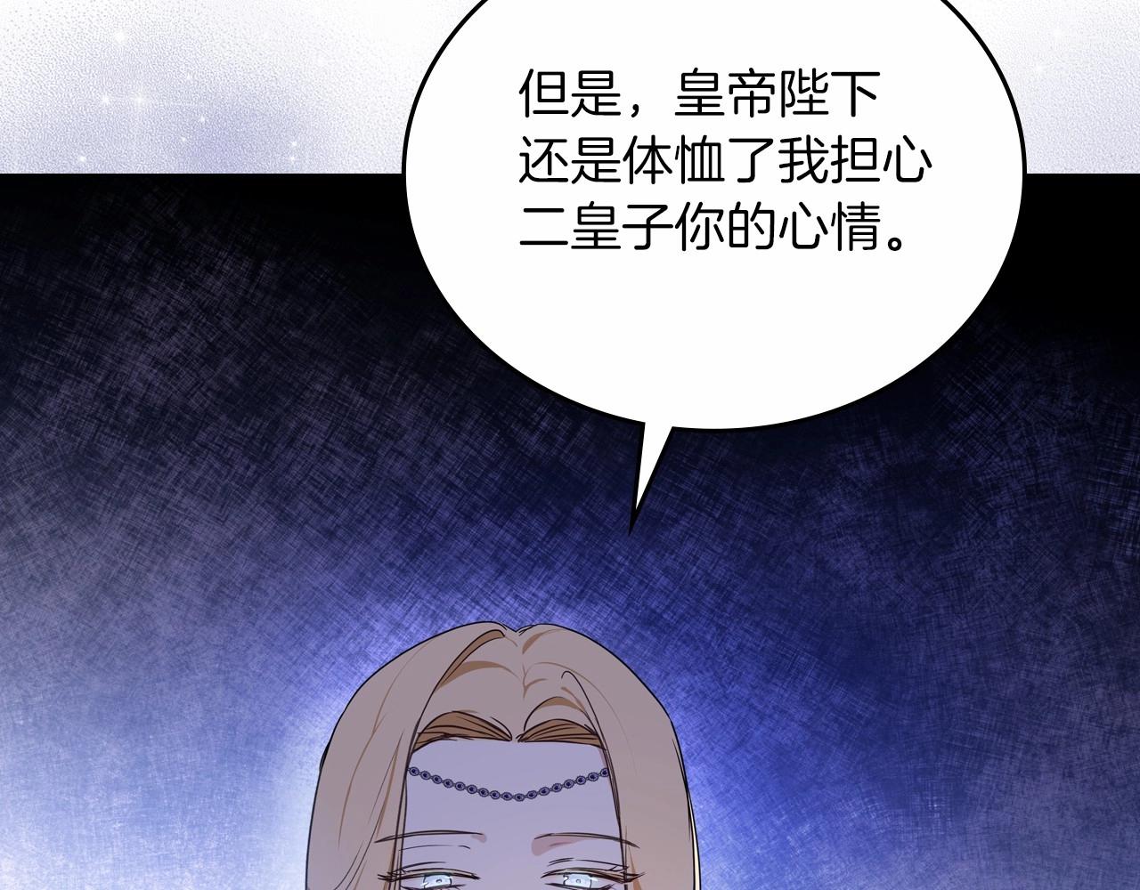 第81话 我就是没有教养152