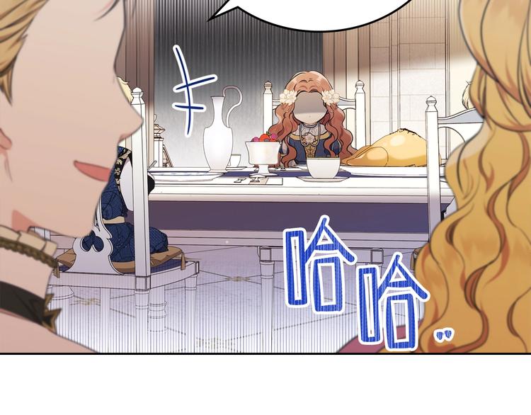 第35话 修斯家男人的秘密156