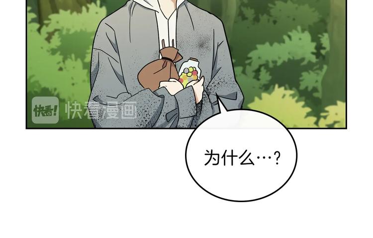 第26话 我相信你103