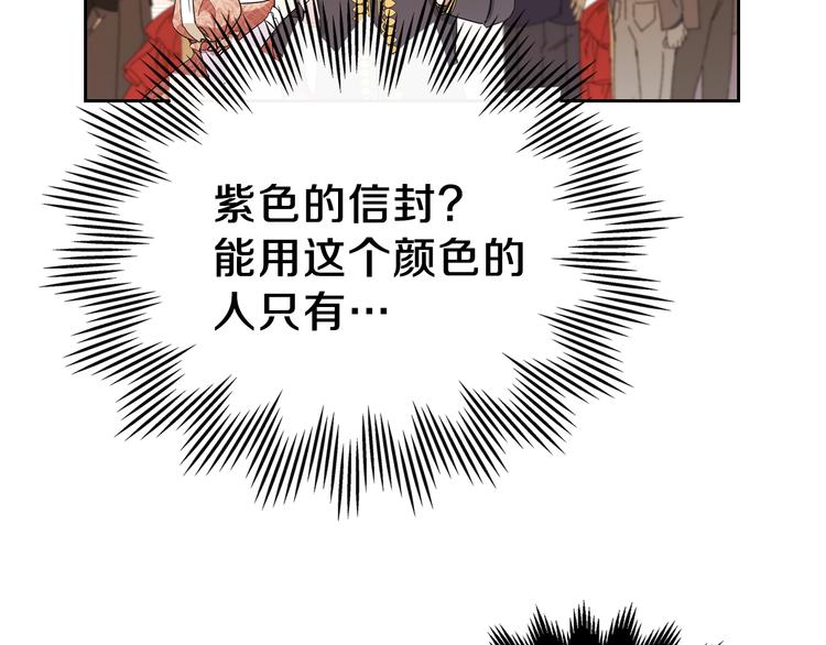 第23话 不懂规矩183