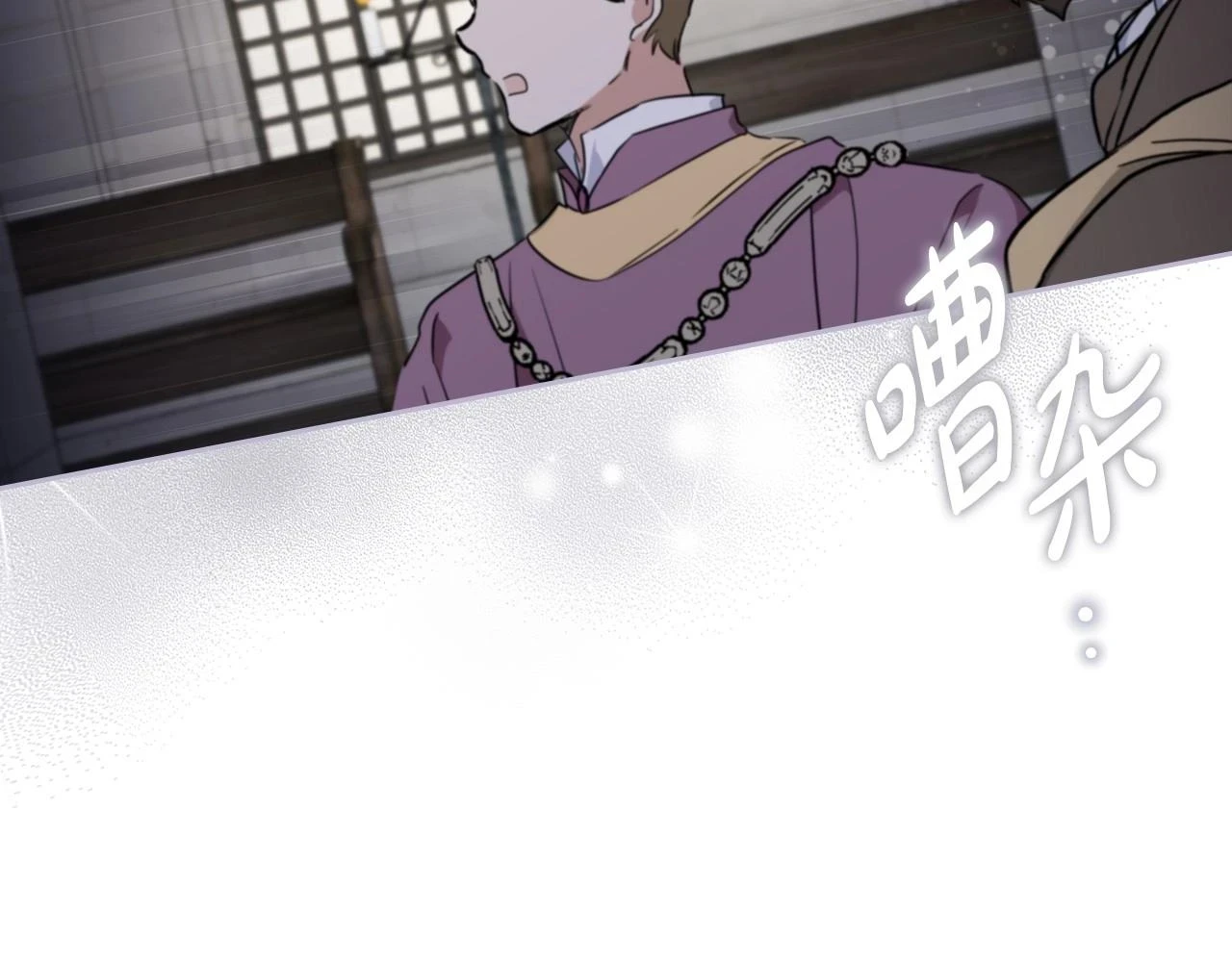 第101话 又被摆一道63