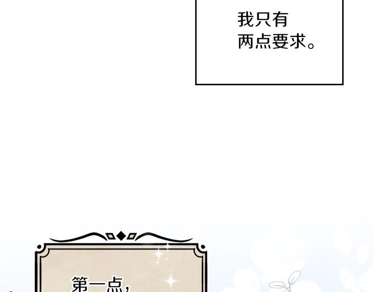 第31话 是必须做到的事19