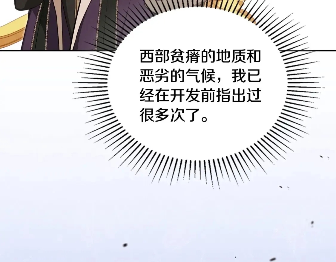 第136话 “送货上门”240