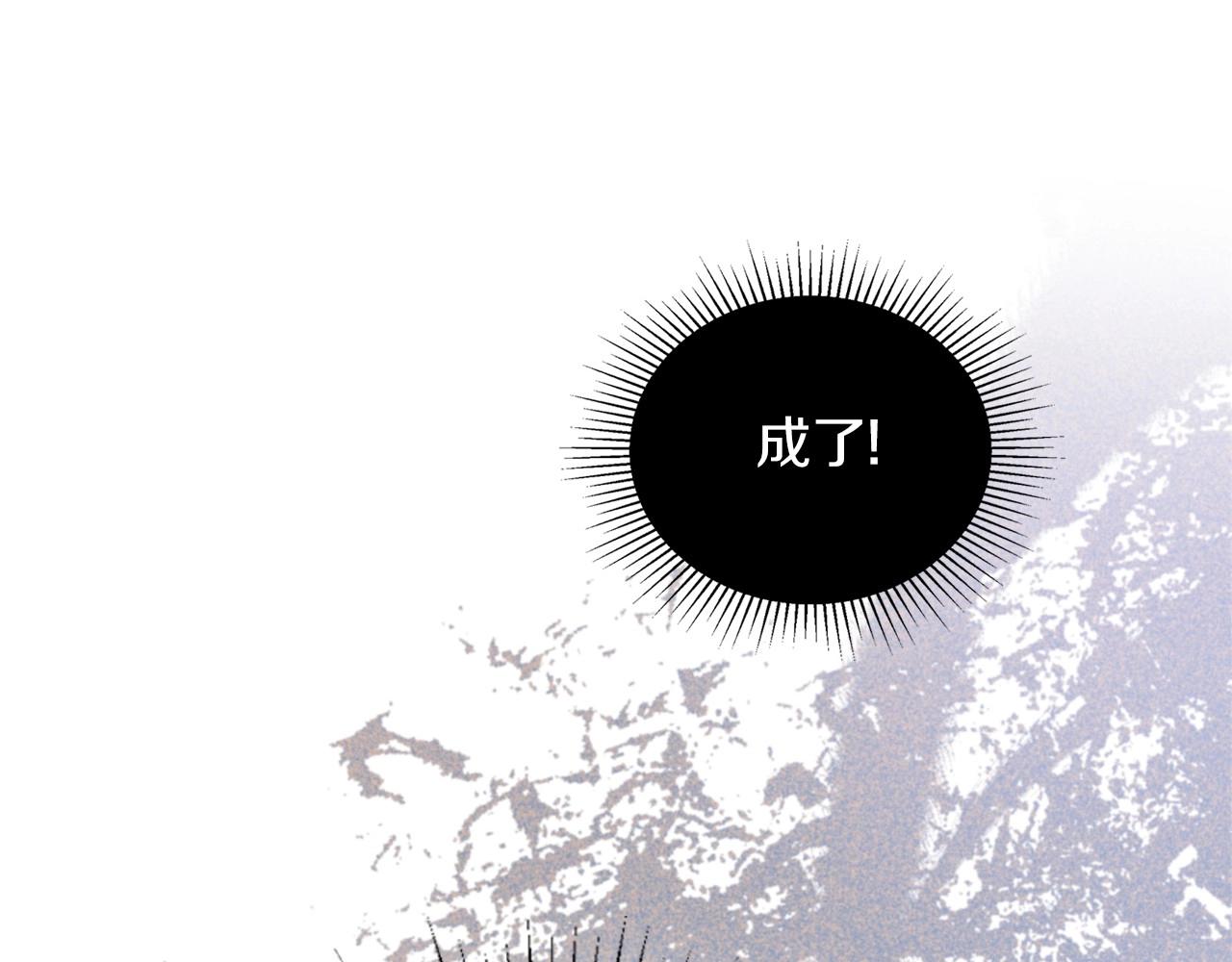 第92话 全面曝光62
