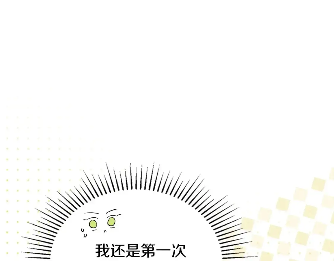 第124话 你是最合适的继承人240