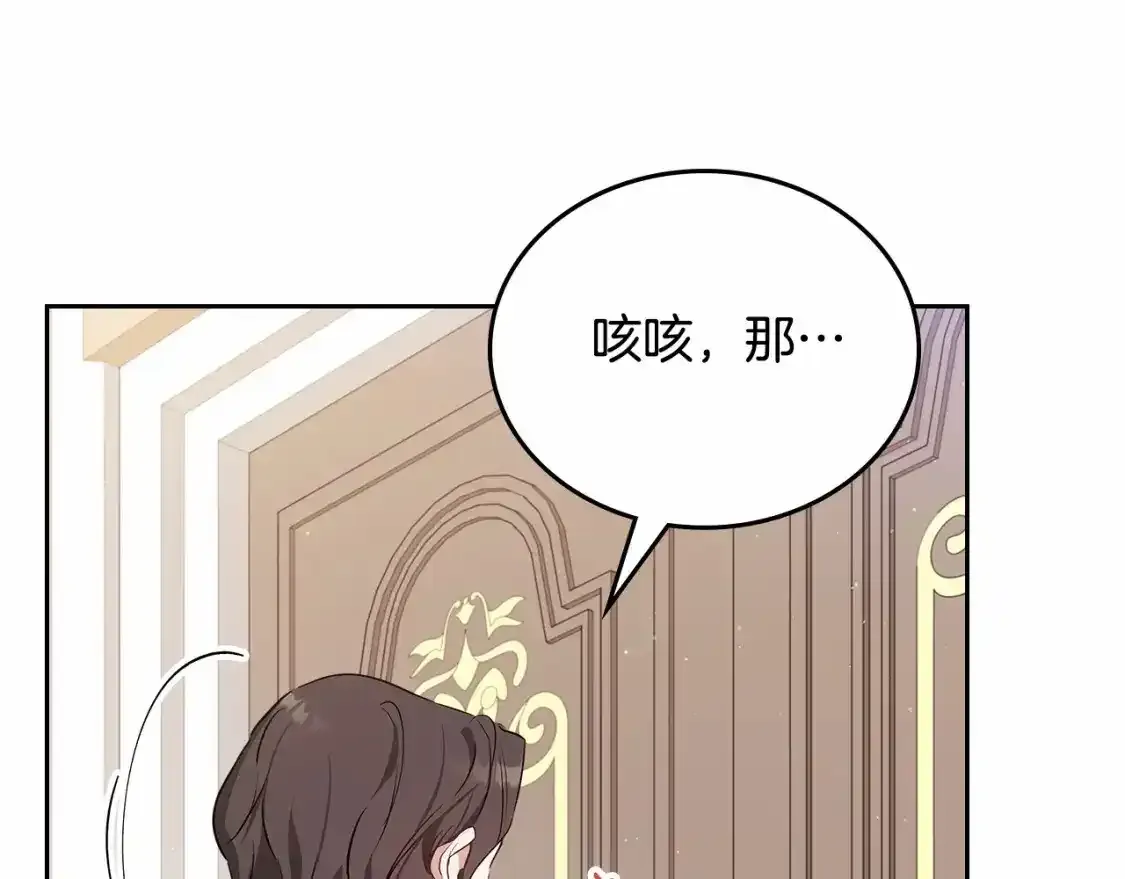 第三季·启184