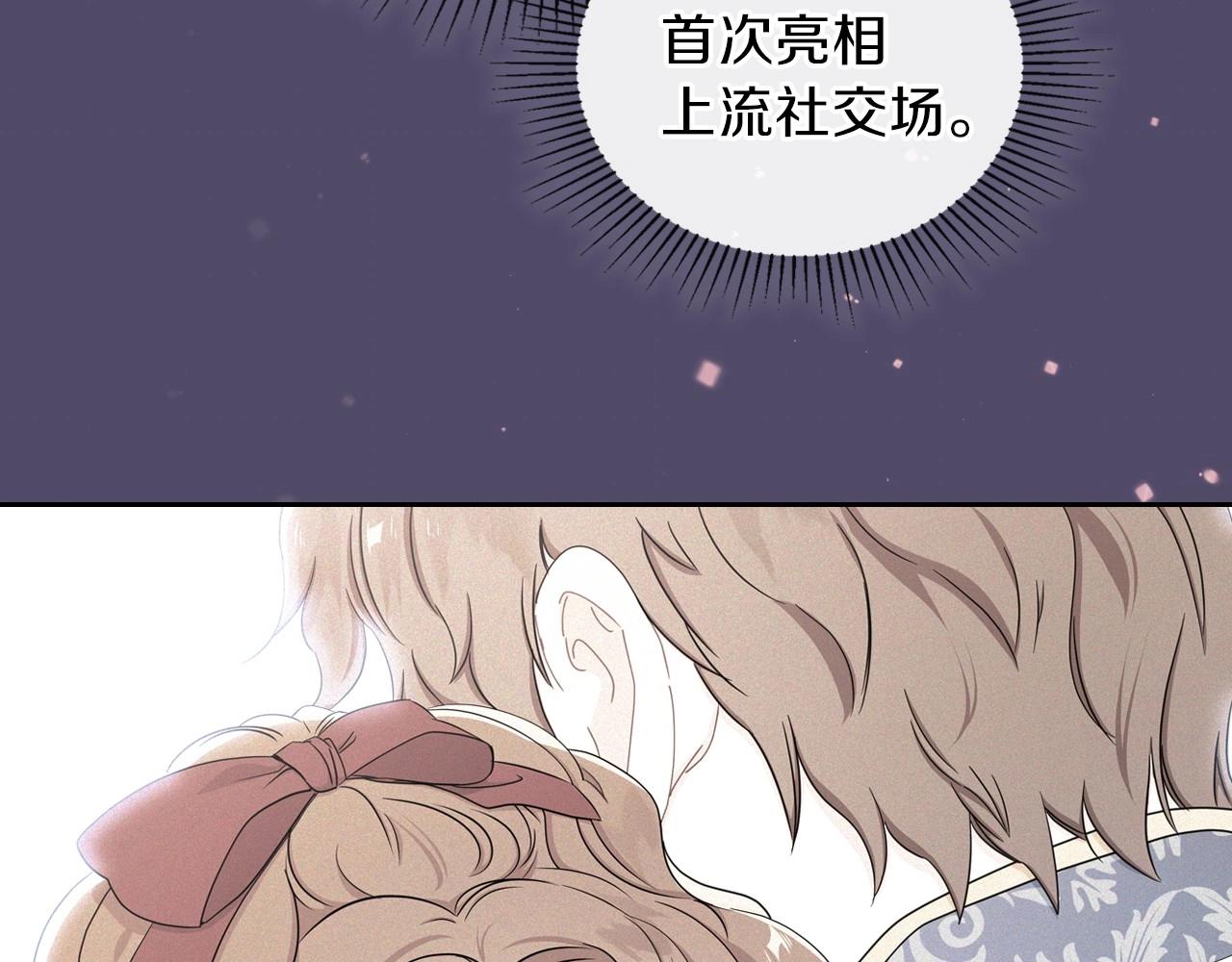 第64话 父亲的肩膀242