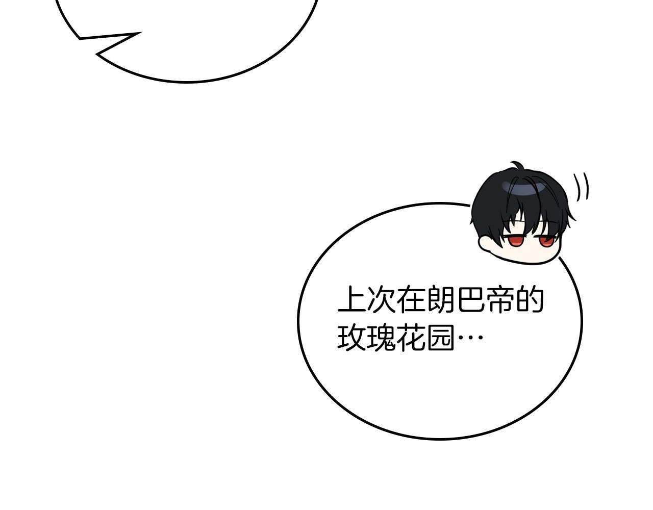 第75话 这小子还有两副面孔175