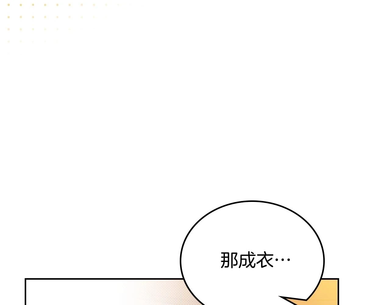 第99话 谈判场141