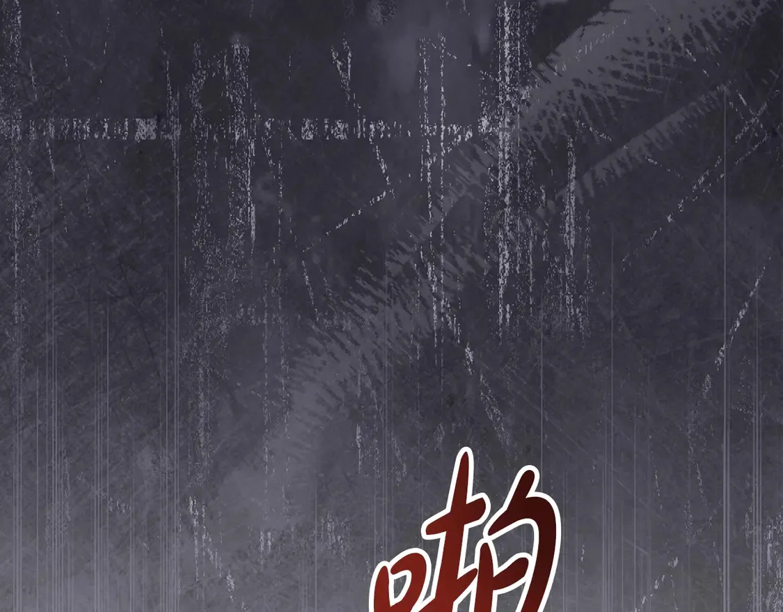 第144话 让我看看你脸皮有多厚178