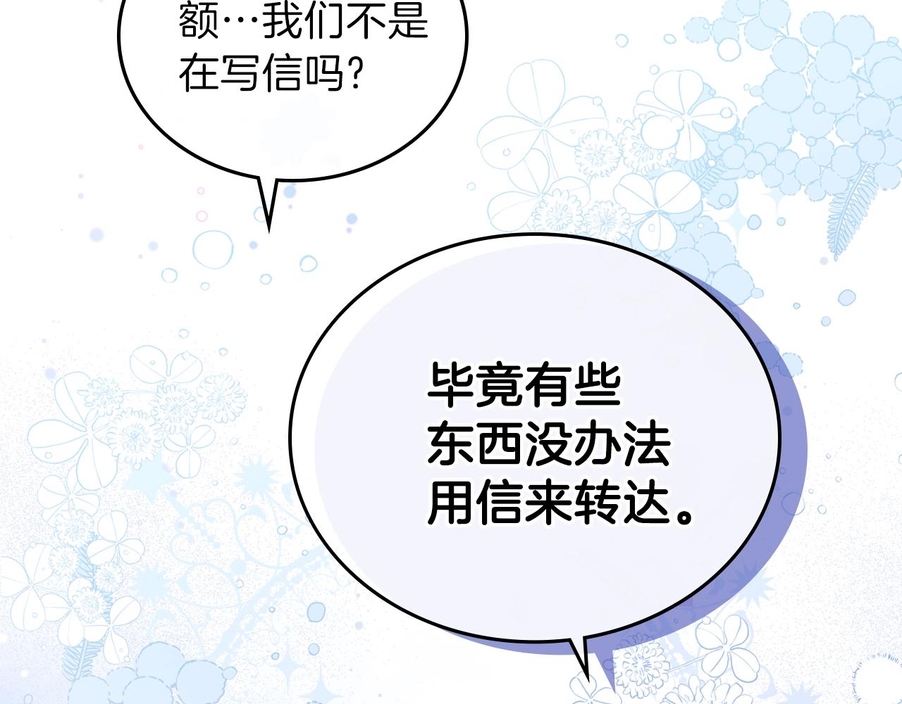 第58话 奖励一下112