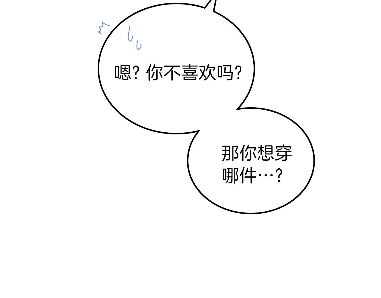 第53话 爸爸抱抱125