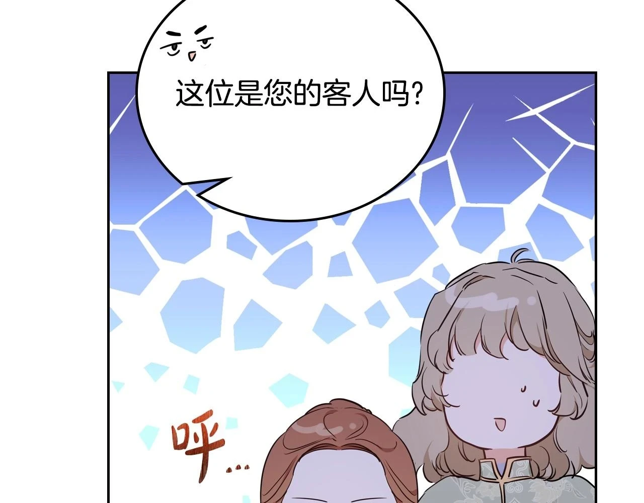 第98话 朗巴帝小恶霸60