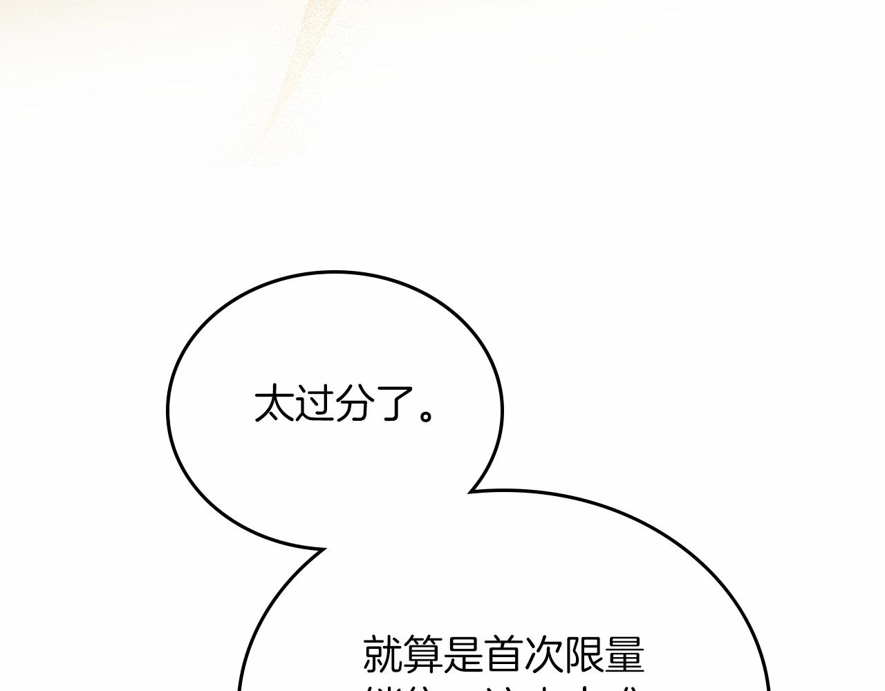 第74话 生日快乐！164