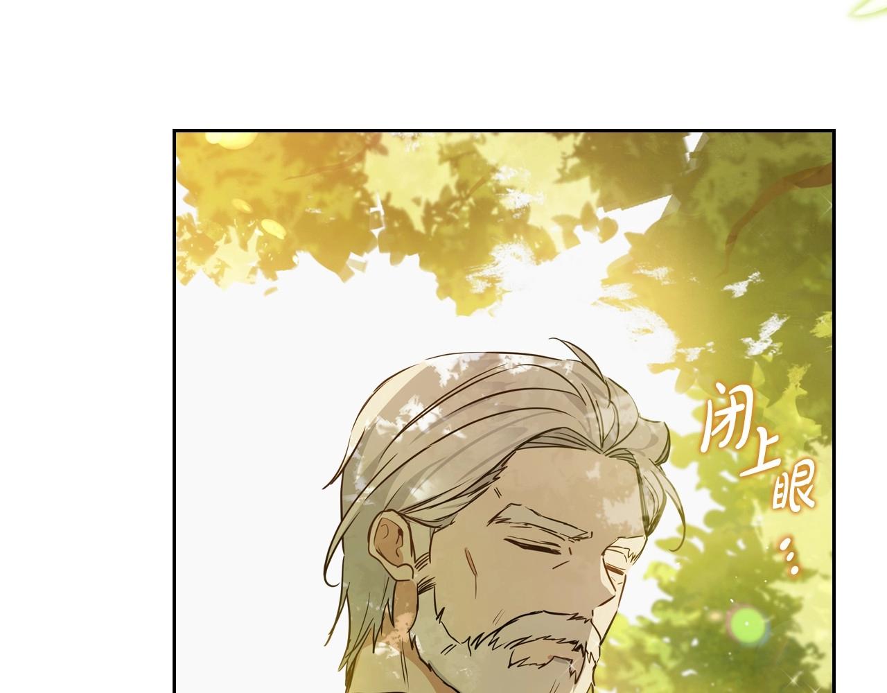 第90话 姑姑的项链187