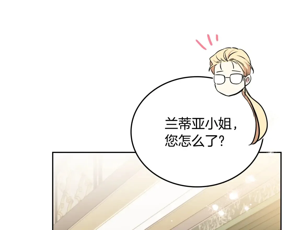 第134话 不喜欢参加宴会203