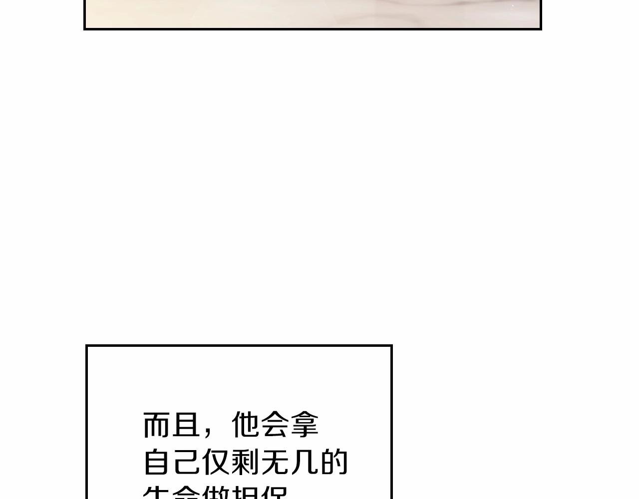 第64话 父亲的肩膀216