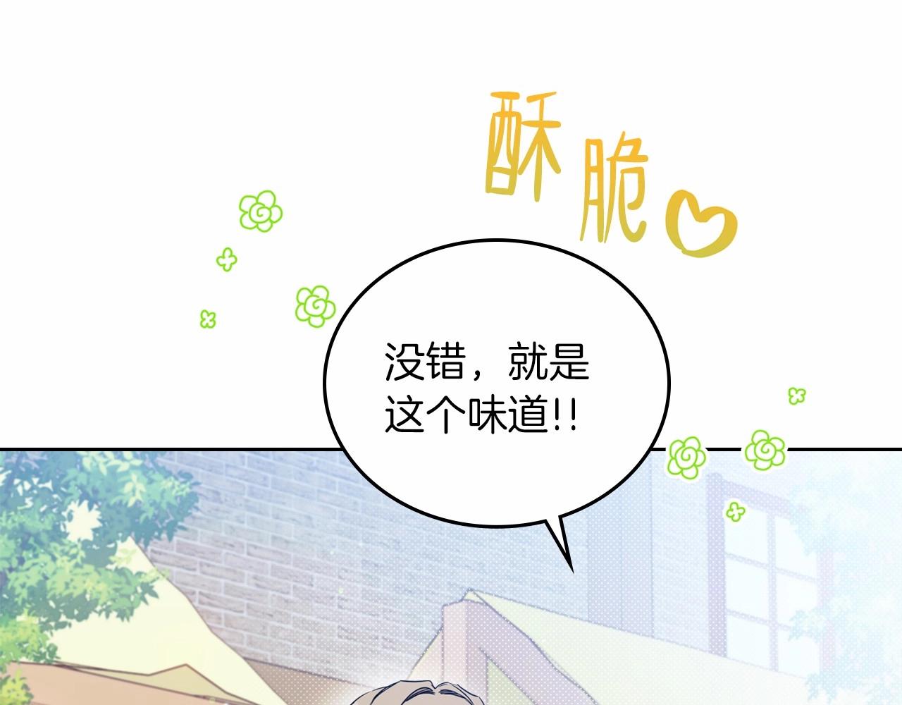 第77话 她不懂69