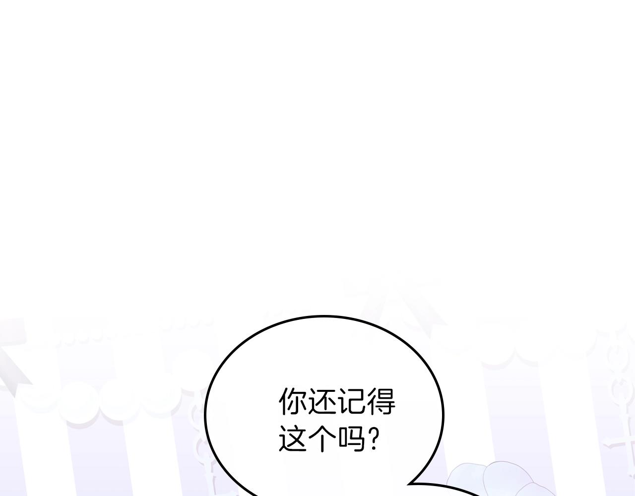 第49话 相互守护4