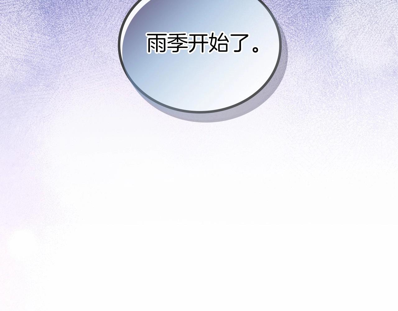 第71话 我亲手给你回应！226