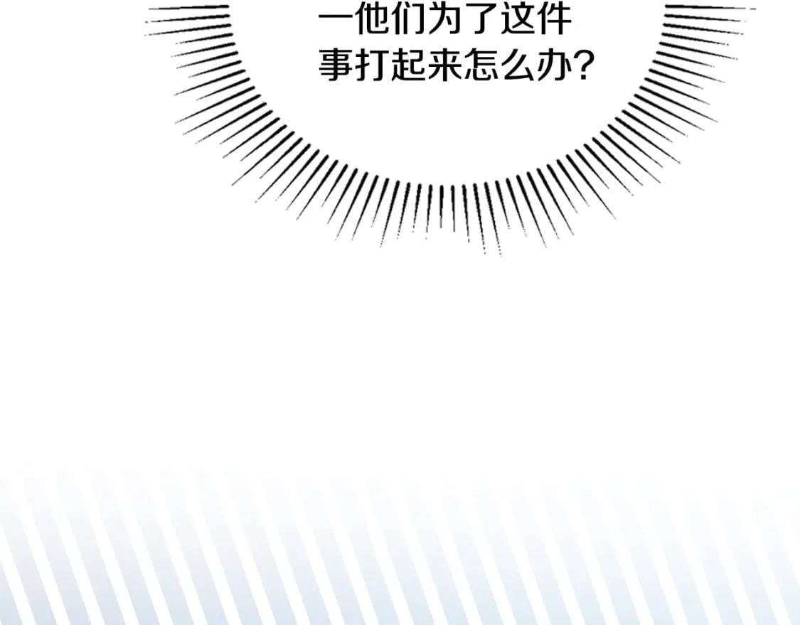 第107话 我的舞伴83