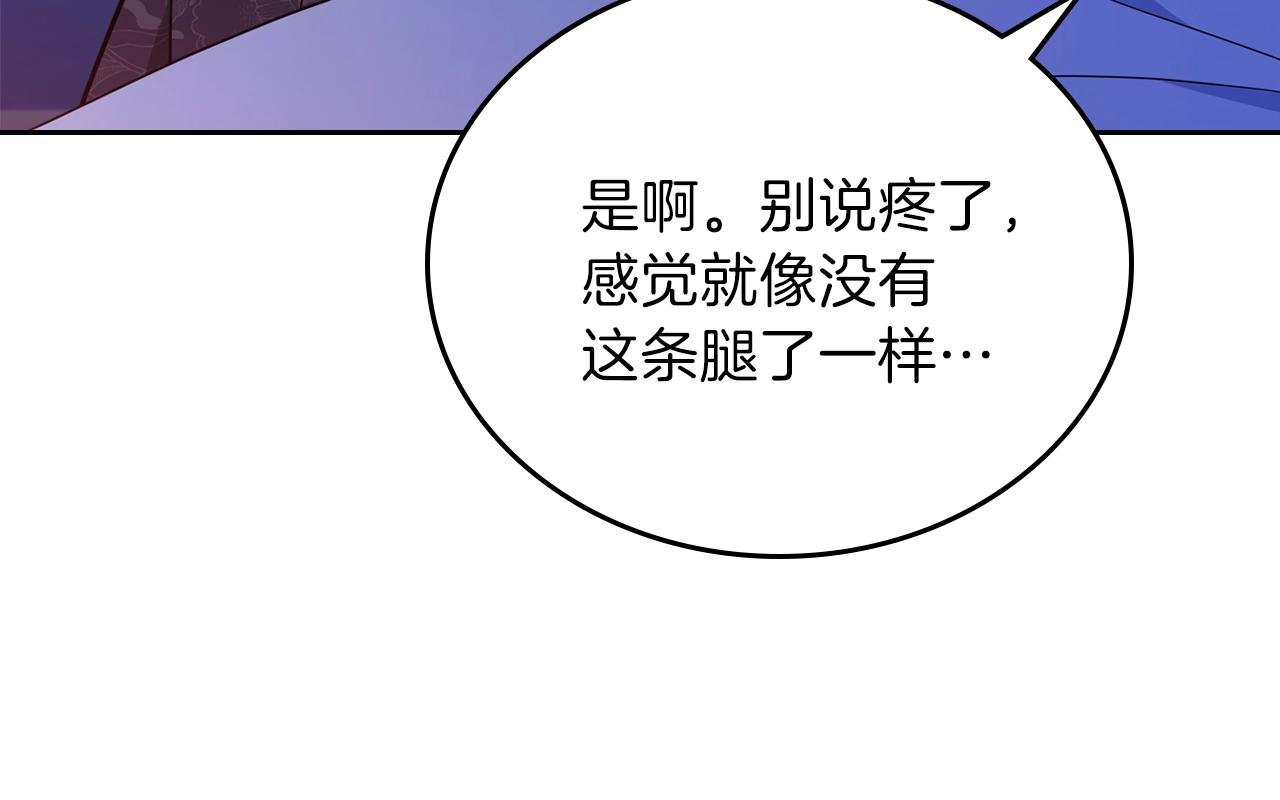第62话 在我死前42
