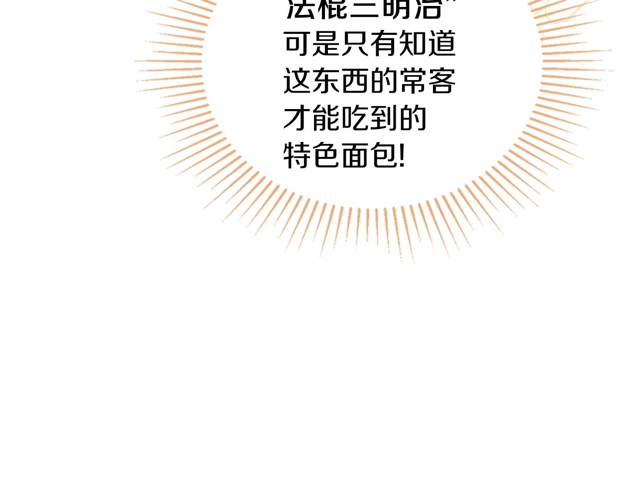 第77话 她不懂77
