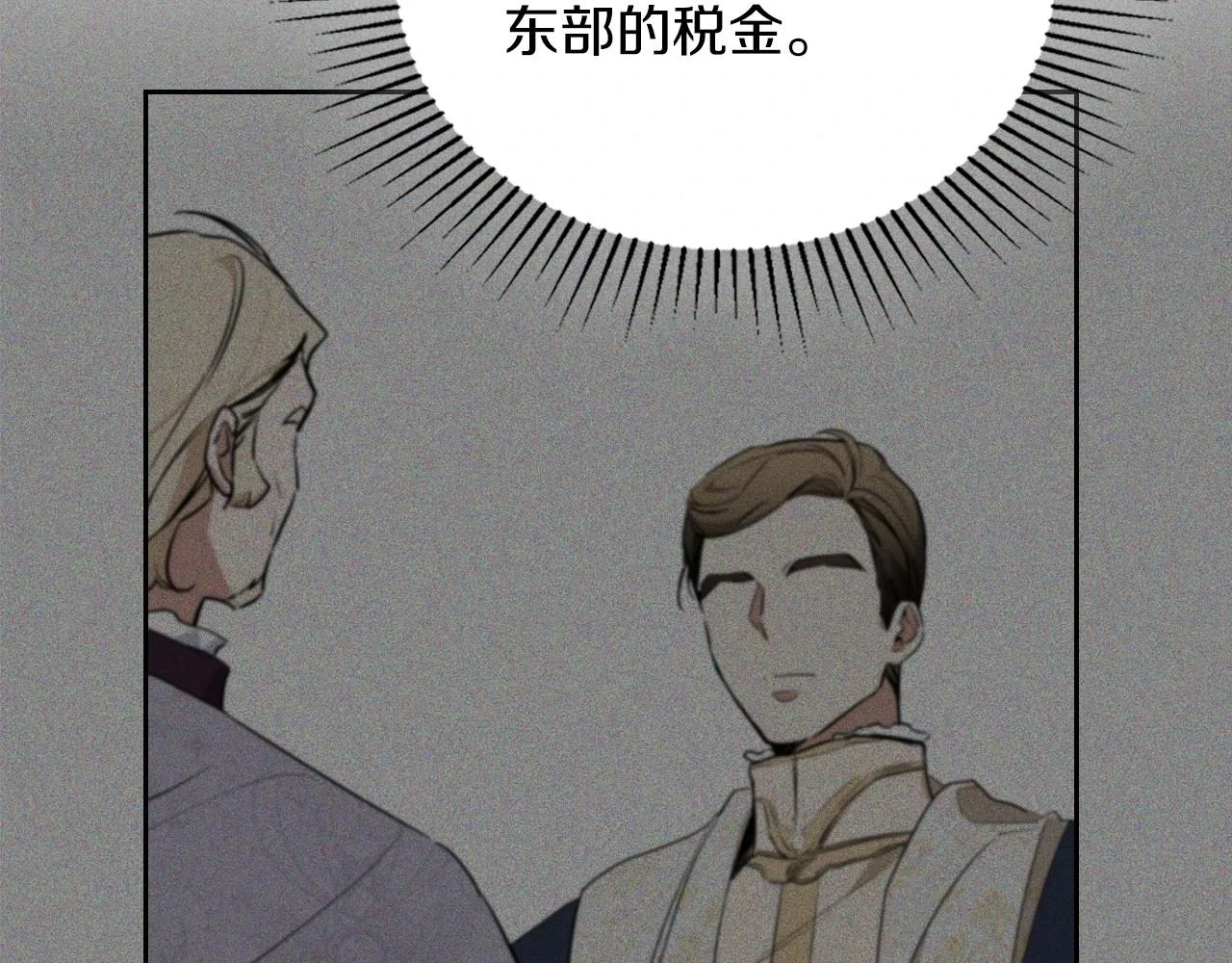 第101话 又被摆一道50