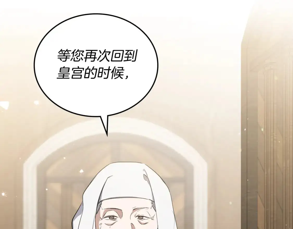 第127话 信的主人公109