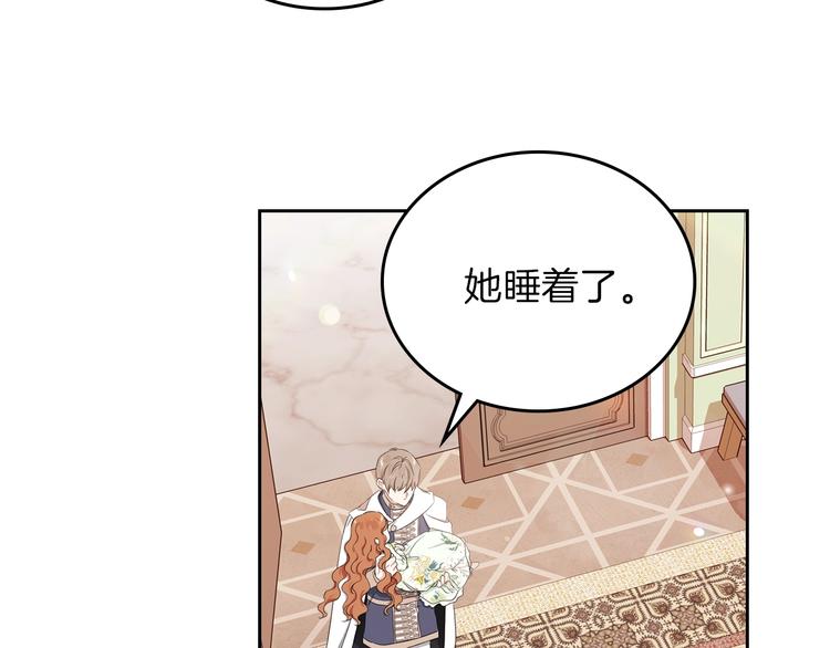 第17话 不能逃避的爸爸26