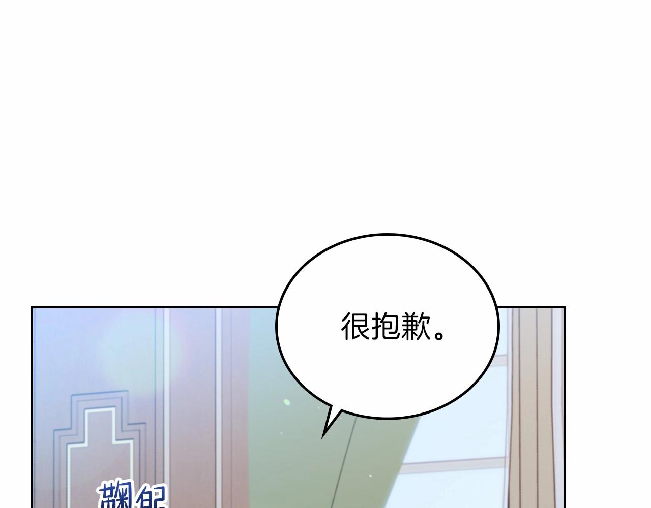 第69话 互相扶持的我们92