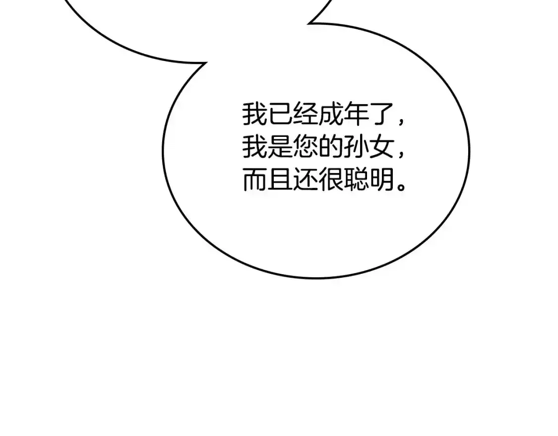 第131话 请支持我217