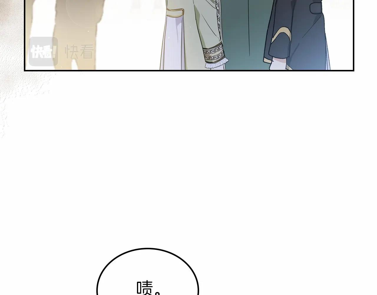 第84话 你们是什么关系175