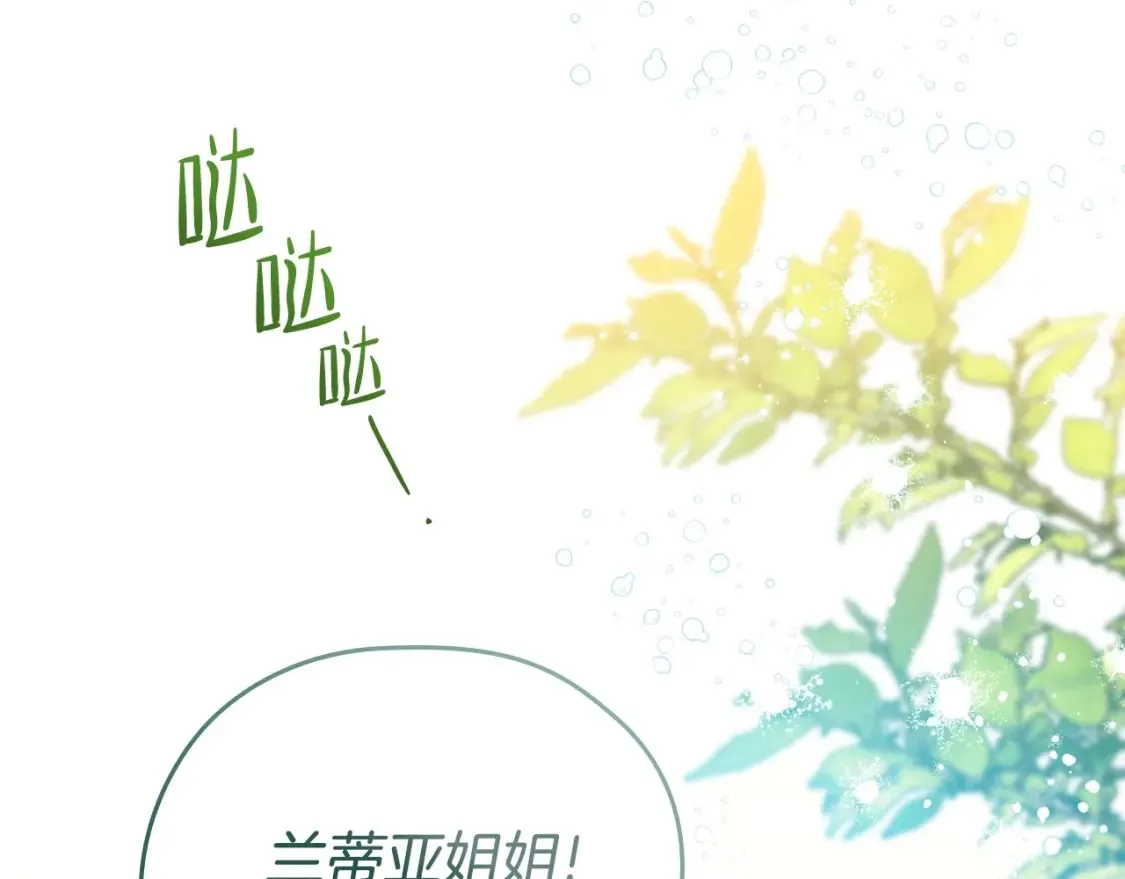 第137话 无心训练了163