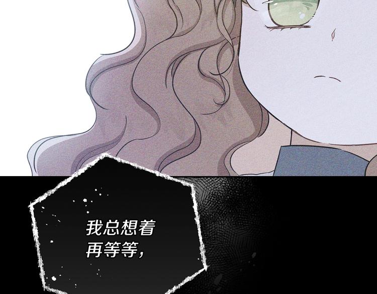 第26话 我相信你113
