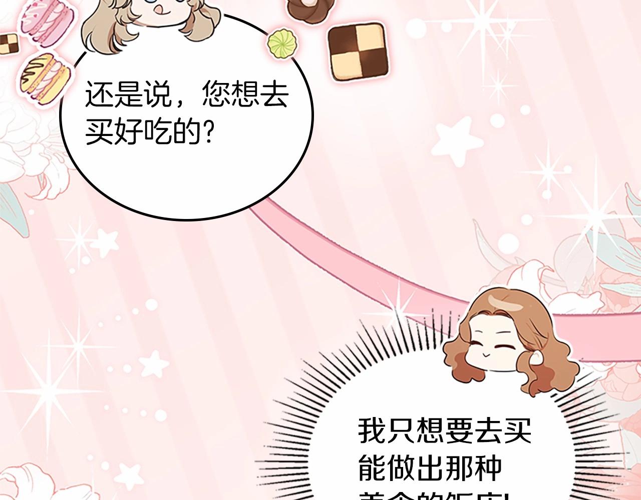 第74话 生日快乐！114