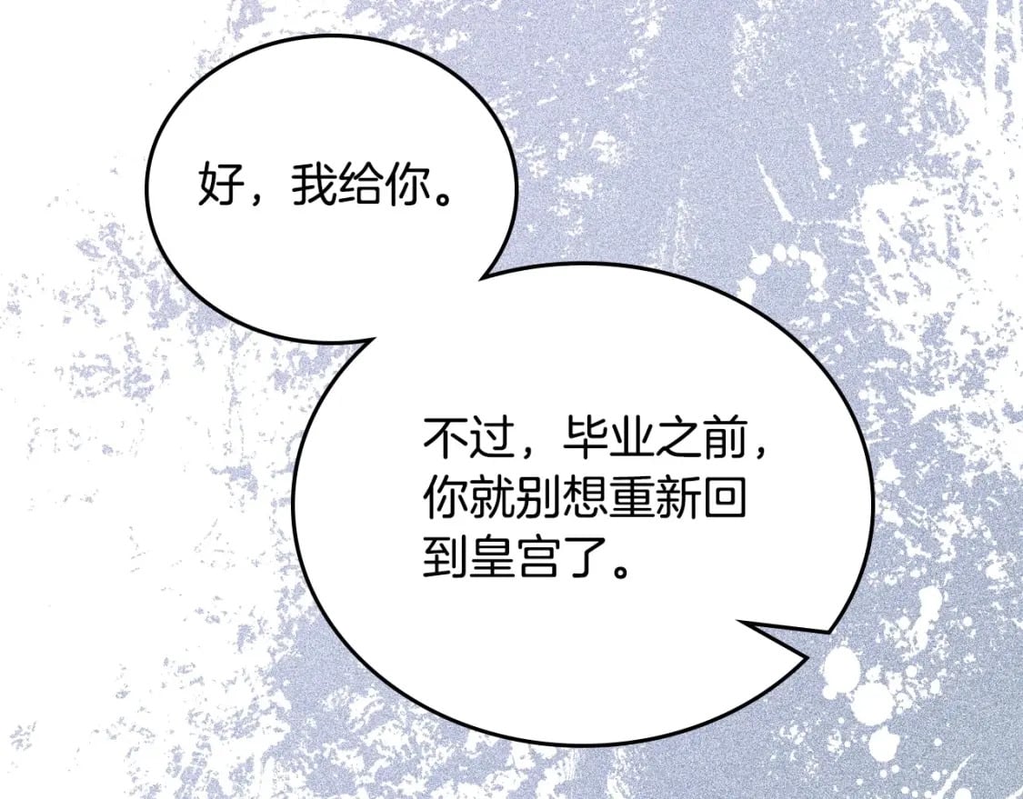 第115话 我需要钱182