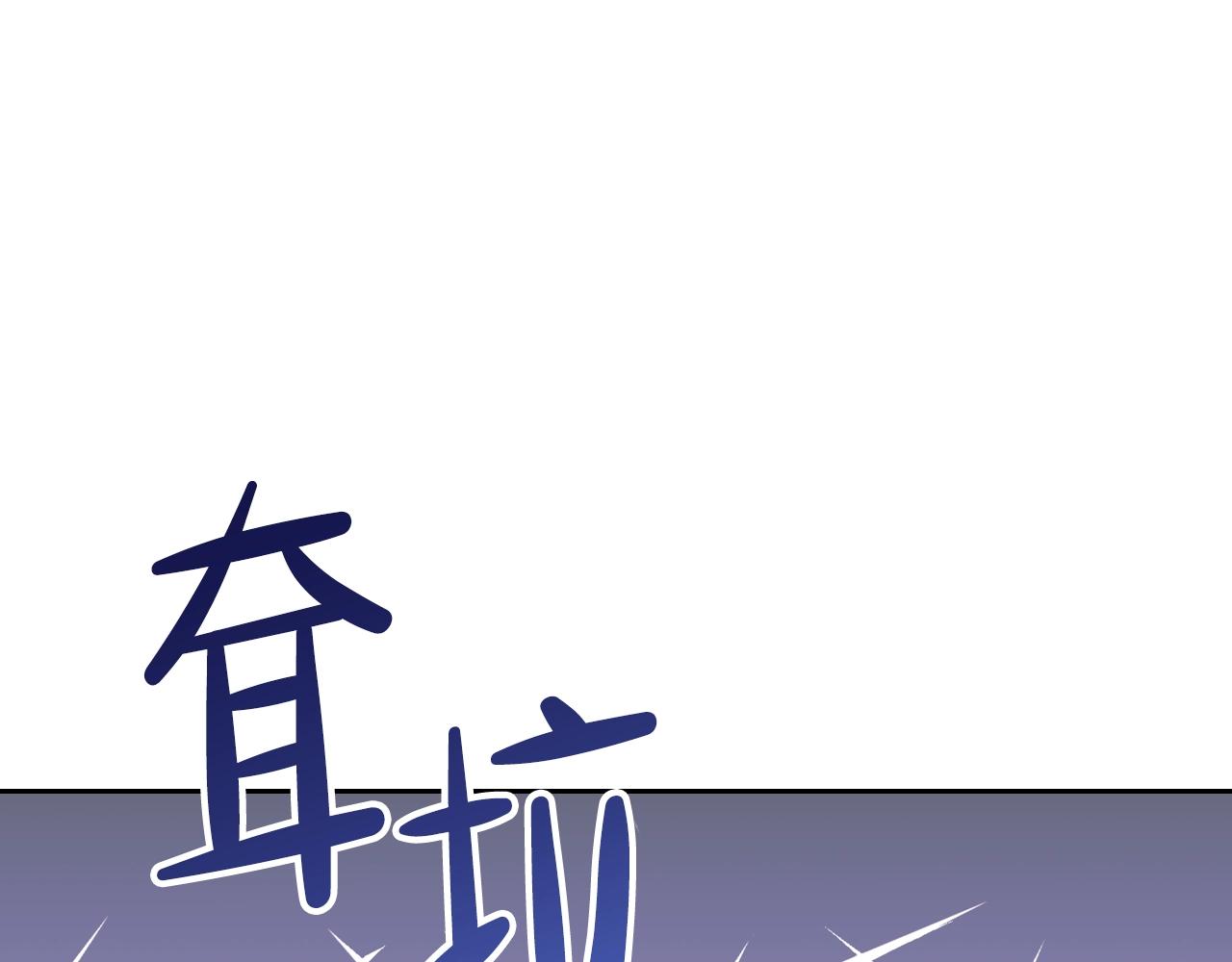 第56话 瑟修夫人45