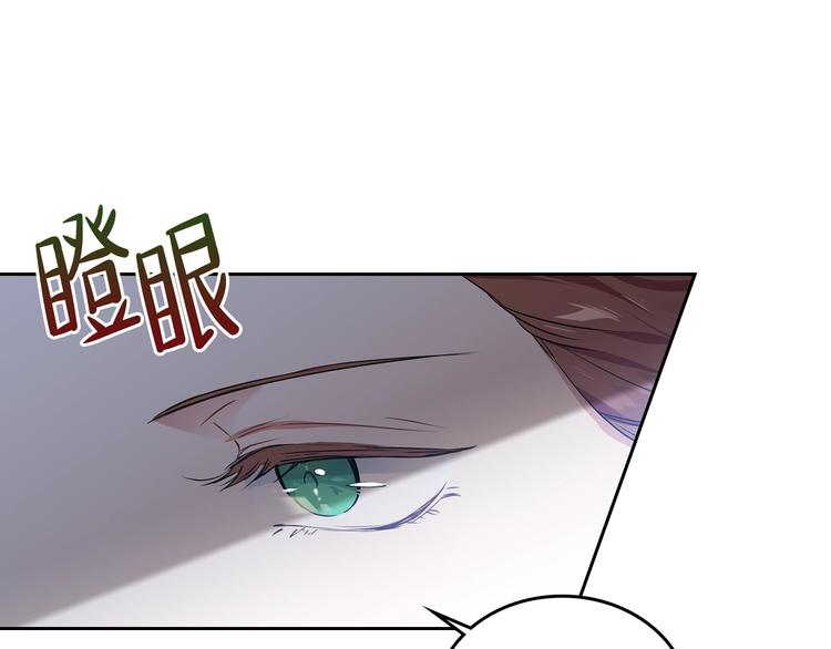 第16话 被打破的契约108