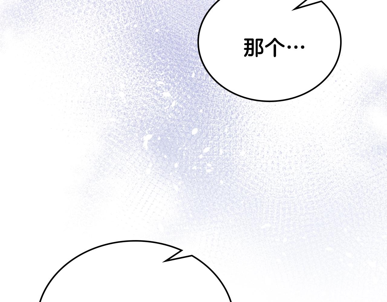 第58话 奖励一下101
