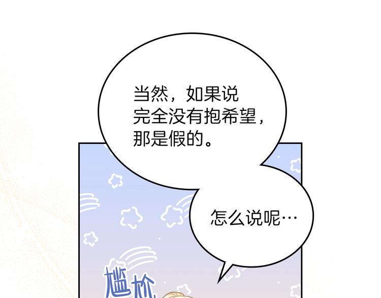 第28话 女性的处境34