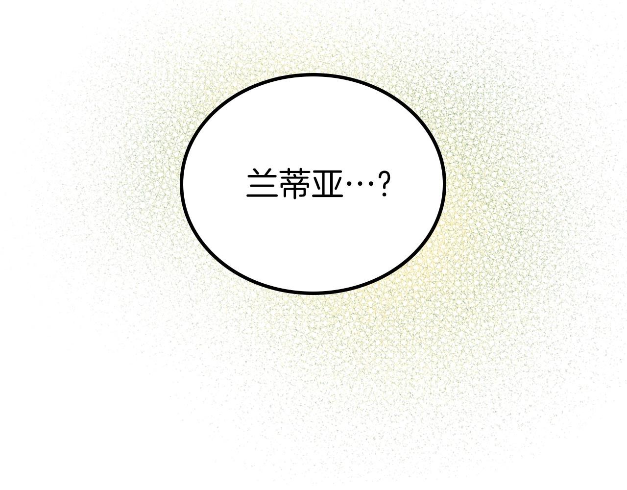第66话 为她拔剑246