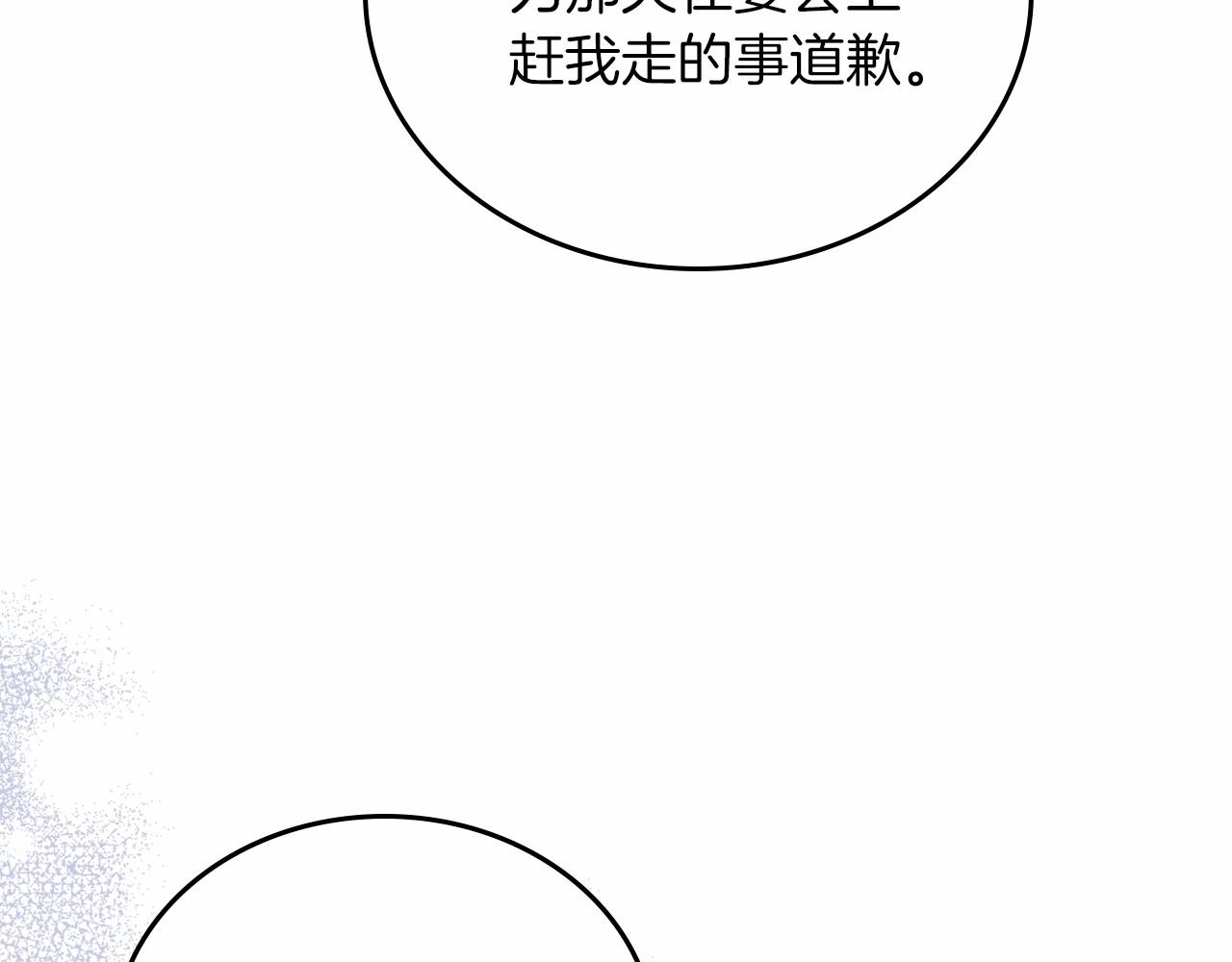 第79话 家庭午宴128