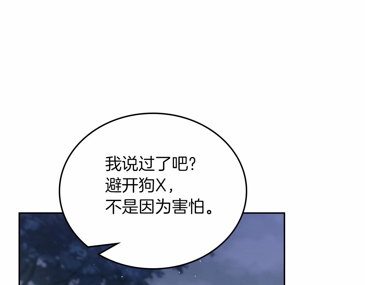 第71话 我亲手给你回应！47