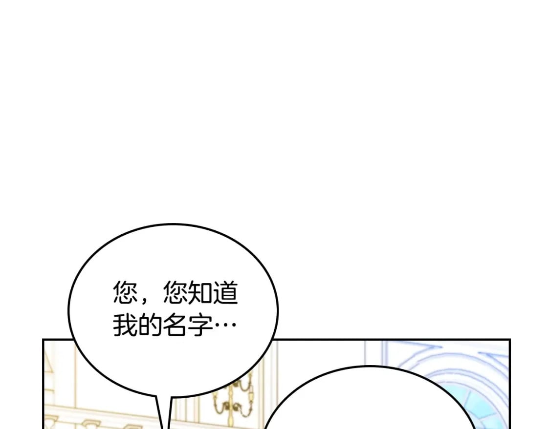 第108话 小皇子又现双标脸（爱看158