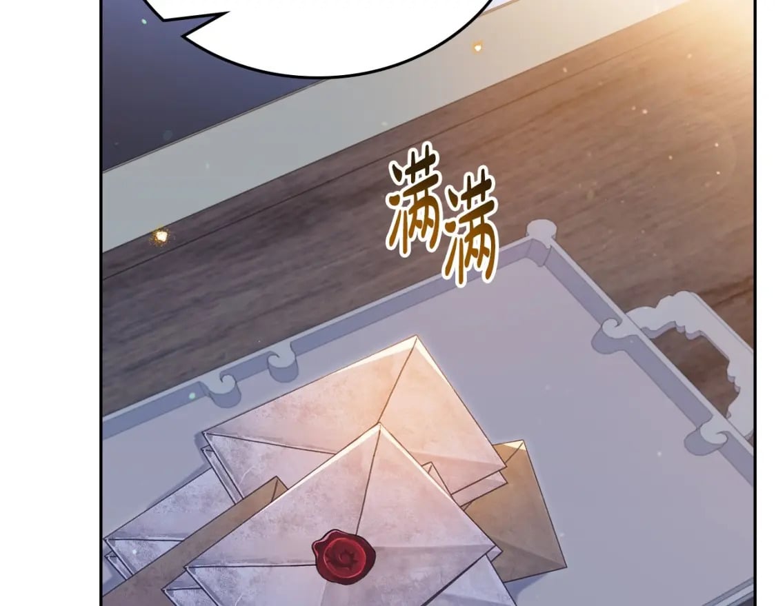 第115话 我需要钱67