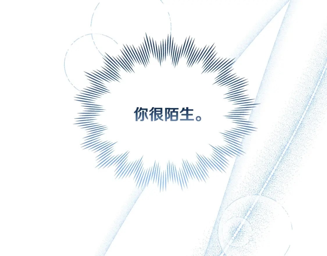 第108话 小皇子又现双标脸（爱看42