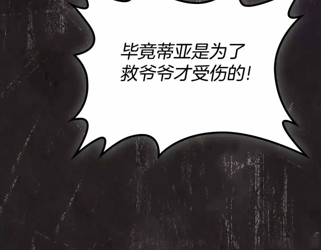 第三季·启45
