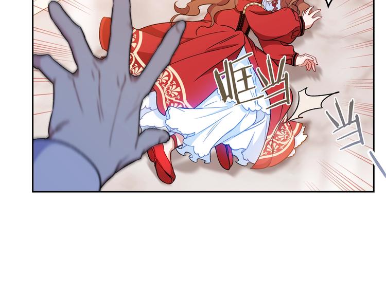 第3话 第一次动手161