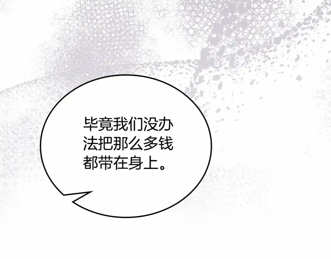 第三季·启197
